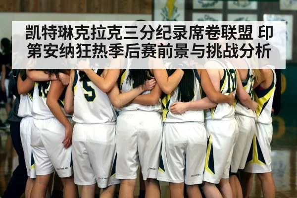 basketball team huddle on court